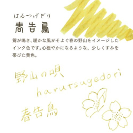Sailor Shikiori "Songs of the Wild Mountains" Cartridge Ink, 8-pack, Harutsugedori Spring-Breaking Bird