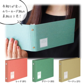 Maruman Make One's Day Binder - Mini Size - Green