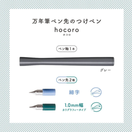 Sailor Hocoro  Dip Nib Calligraphy Gray Fountain  Pen Duo Set  2 Nibs: Fine and 1.0mm