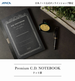 Apica Premium C.D. Notebook - A5 - 5 mm Dotted