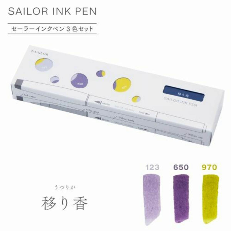 SAILOR INK PEN SET OF 3 - LINGERING SCENT