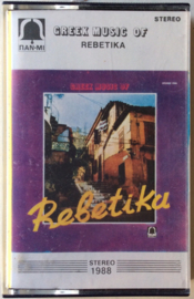 Greek music of Rebetika - Nam-Mi 1988