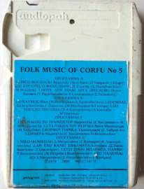 Folk Music of corfu No 5  - Philips 7789 352