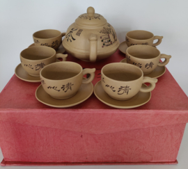 Chinees theeservies Yixian