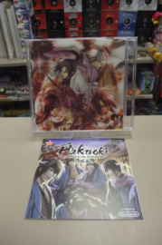 3DS Hakuoki: Memories Of The Shinsengumi Limited Edition (cib) ukv