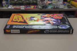 Saturn Street Racer (cib)