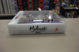 3DS Hakuoki: Memories Of The Shinsengumi Limited Edition (cib) ukv