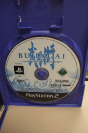PS2 Bujingai Swordmaster (cib)