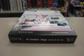 PS3 Ar Tonelico Qoga: Knell of Ar Ciel Premium Edition (cib) usa
