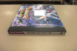 PC Engine After Burner II (cib) jpn