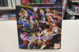 3DS Project X zone 2 (cib) ukv