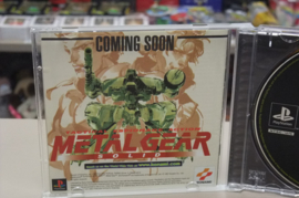 PS1 Castlevania Symphonie of the Night (cib) usa