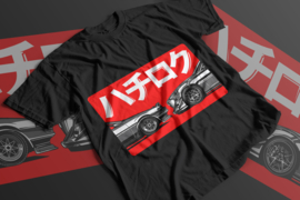 T-Shirt: Japanese