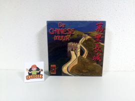 De Chinese Muur