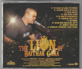THE LION OF BAITHAK GANA VOLUME 16
