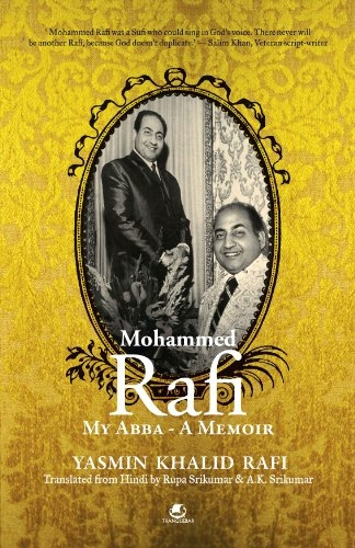 MOHAMMED RAFI MY ABBA - A MEMOIR