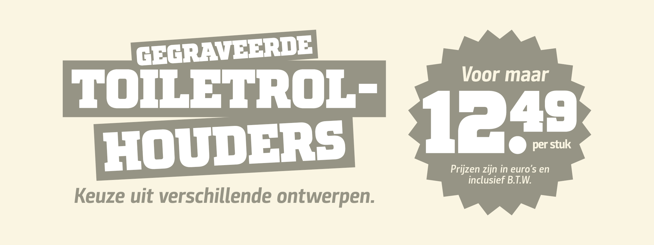 WCRolhouder