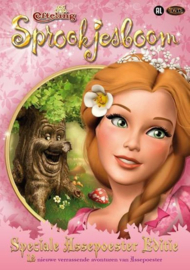 Efteling sprookjesboom speciale Assepoester editie (dvd tweedehands film)