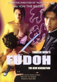 Fudoh (dvd tweedehands film)