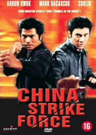 China Strike Force (dvd tweedehands film)