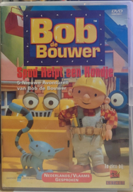 Bob de Bouwer - Spud Helpt (dvd tweedehands film)