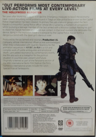 Jinroh (import) (dvd tweedehands film)