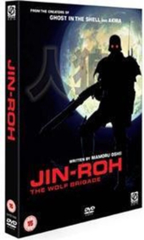 Jinroh (import) (dvd tweedehands film)