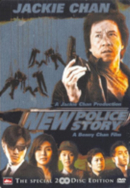 New Police Story steelbook (dvd tweedehands film)