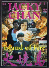 Island of fire (dvd tweedehands film)