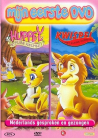 Mijn eerste dvd huppel en kwispel (dvd tweedehands film)