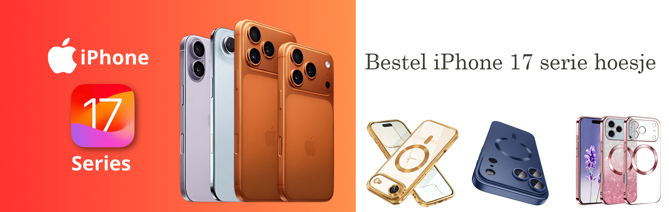 iphone 17 serie