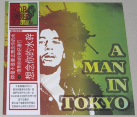 Bob Marley – A Man In Tokyo live 1979 (2011) (NEW VINYL) (LIMITED)