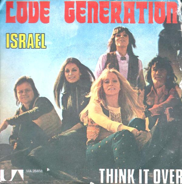 Love Generation – Israel  (1973)