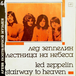 Led Zeppelin – Stairway To Heaven (1989) (RUSSIA)