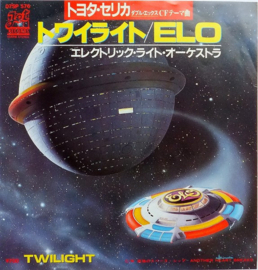Electric Light Orchestra (E.L.O./ELO) ‎– トワイライト = Twilight (1981) (JAPAN -pressing)