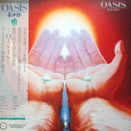 Kitaro = 喜多郎* – Oasis (1979)
