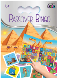 Passover Bingo