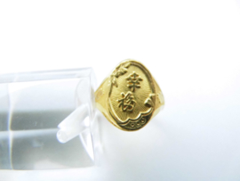 Gouden kinder ring "Geluk" (22 Karaat)