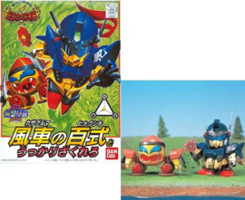 GUNDAM - BB113 Hyakushiki - Model Kit