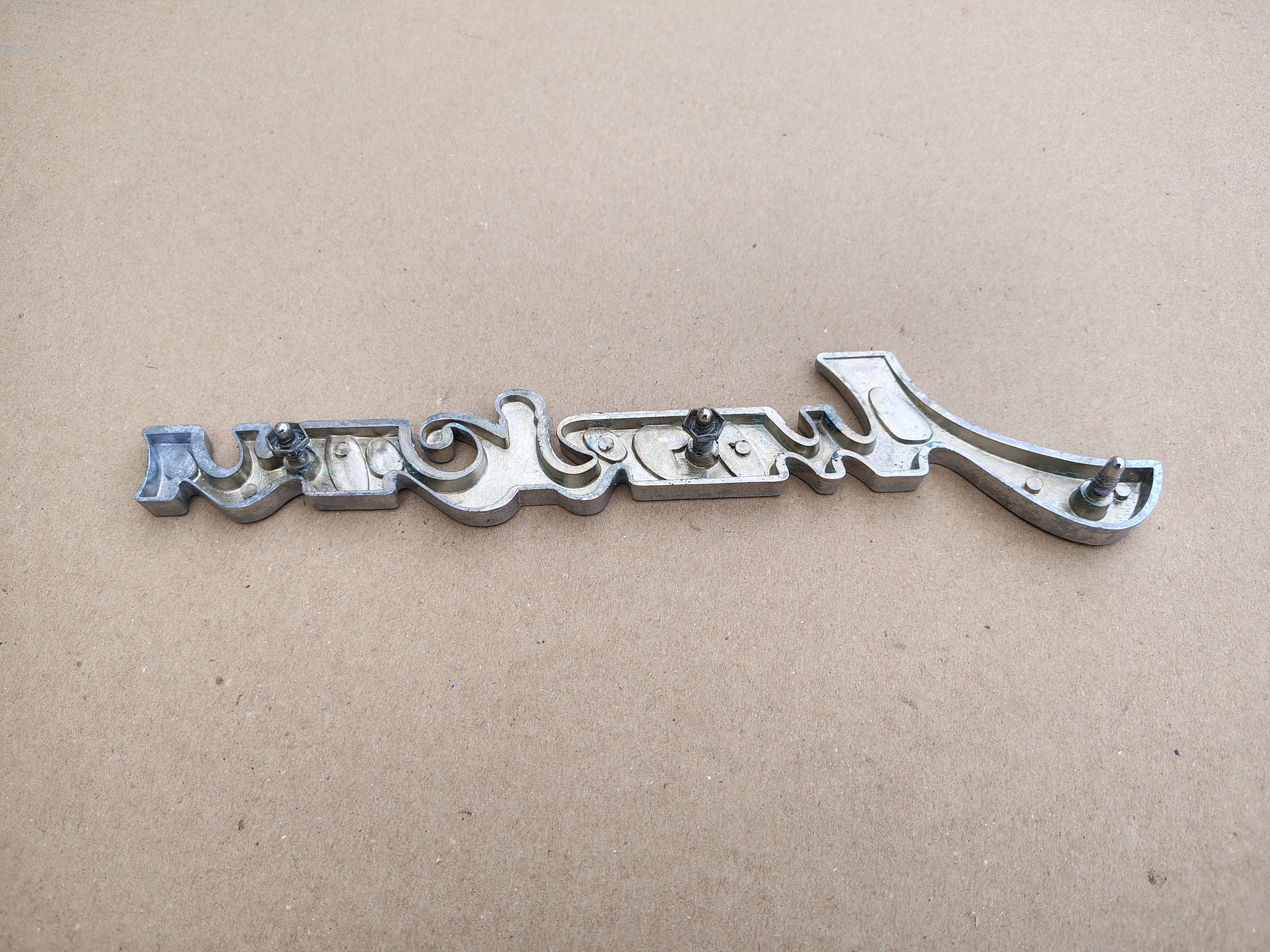 Emblem (Wurlitzer 3710/3700)