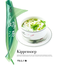 Kippensoep