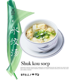 Shuk Kou Soep