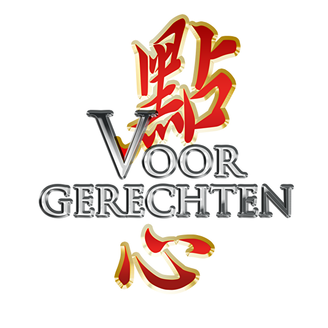 royal san kong amstelveen amsterdam chinees restaurant chinese