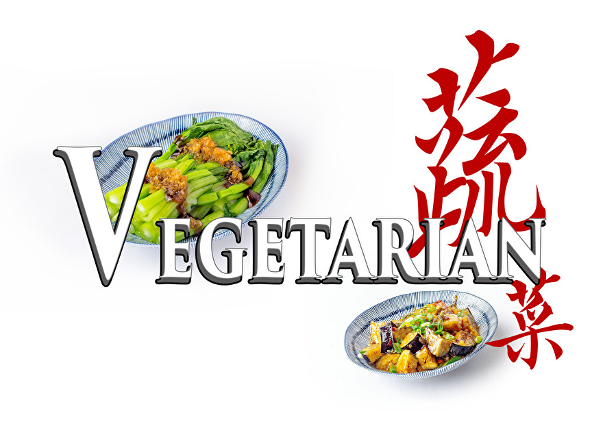 restaurant|restaurants|Amstelveen|Chinees|Chinese|royal san kong|Amsterdam|eten|bezorgen|delivery