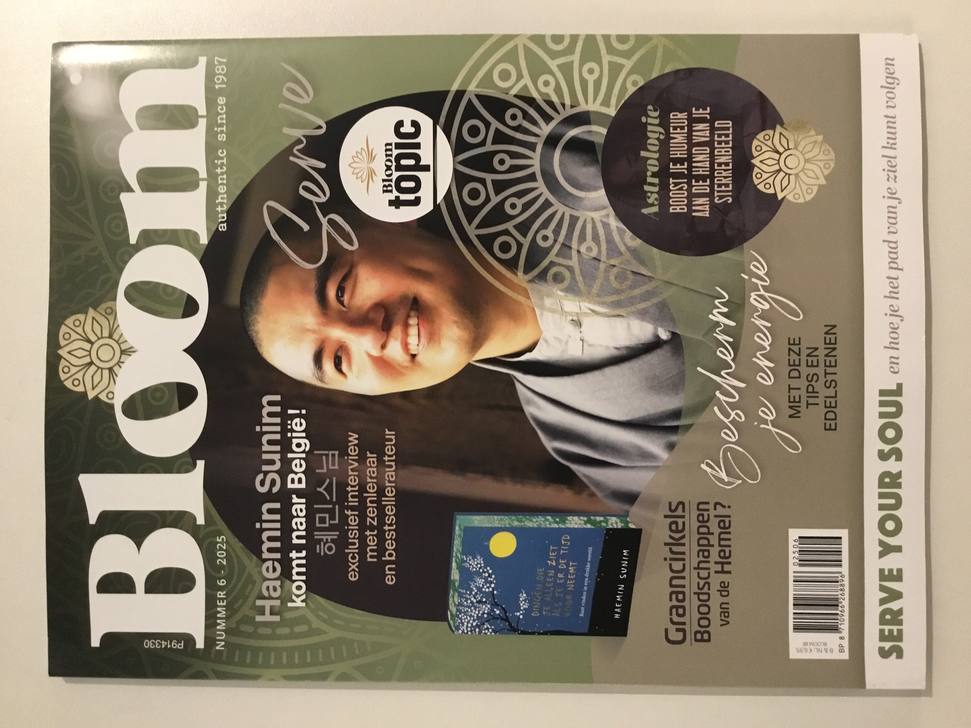 BLOOM