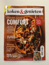 KOKEN GENIETEN