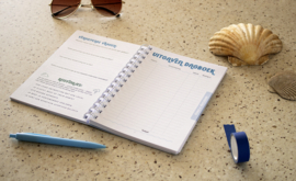 Travel Journal Reisdagboek // Reisplanner Pocket Blauw