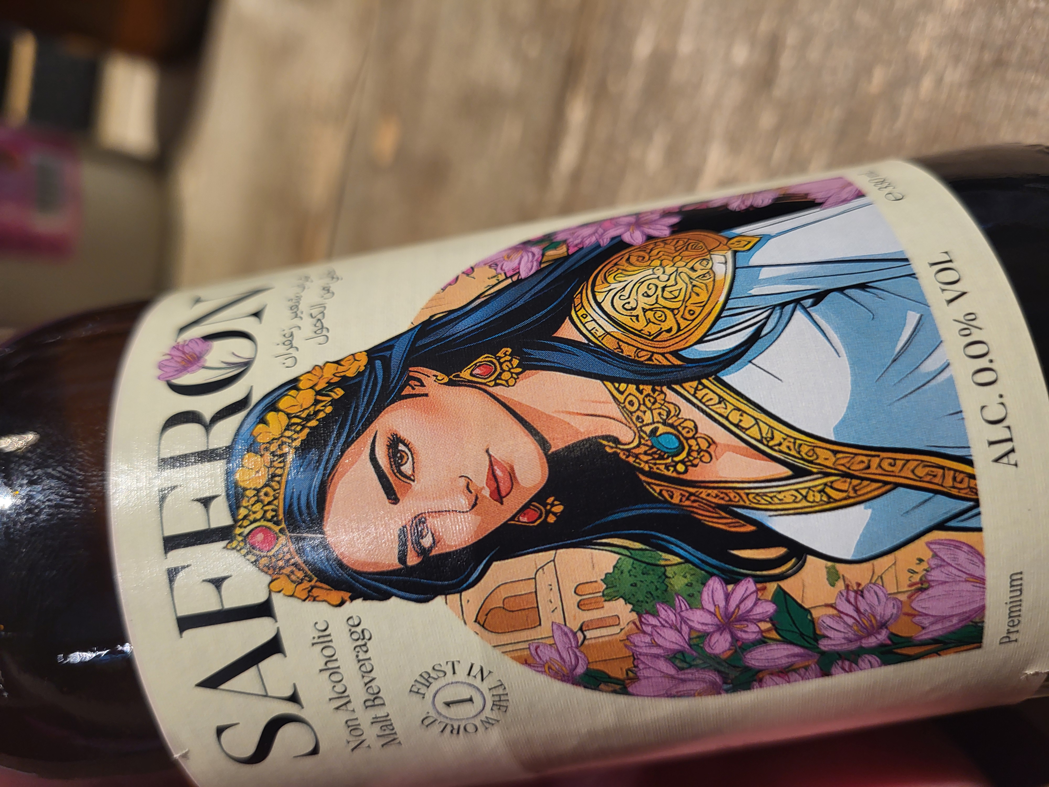 Cyrus ['s-Hertogenbosch] Saferon 0.0% 33cl.