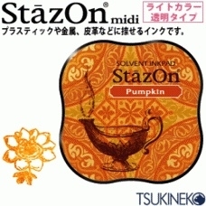 Stazon Midi Pumpkin