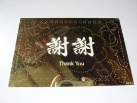 2424- embossing stencil chinese tekens thank you OPRUIMING